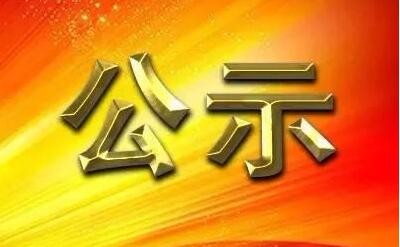 金陵塑胶2024年8月份废水自动检测数据